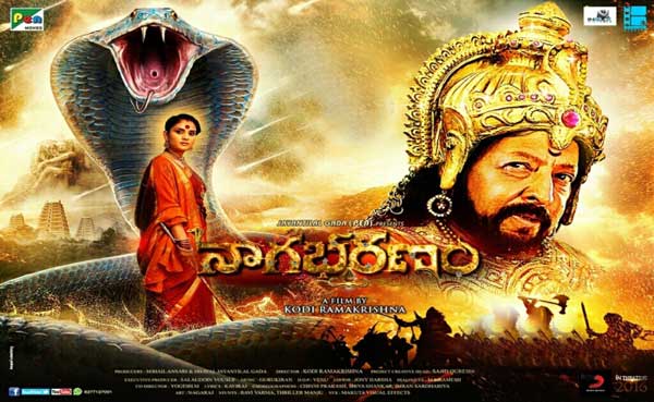 telugu movie nagabharanam,kodi ramakrishna latest movie nagabharanam,nagabharanam movie review,nagabharanam movie review in cinejosh,nagabharanam movie cinejosh review,ramya in nagabharanam  సినీజోష్‌ రివ్యూ: నాగభరణం 